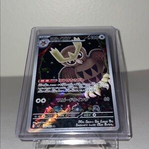 Japanese Noctowl Art Rare card from the Stellar Miracle set (NM)